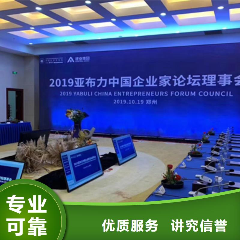 活动执行揭牌仪式策划比同行便宜