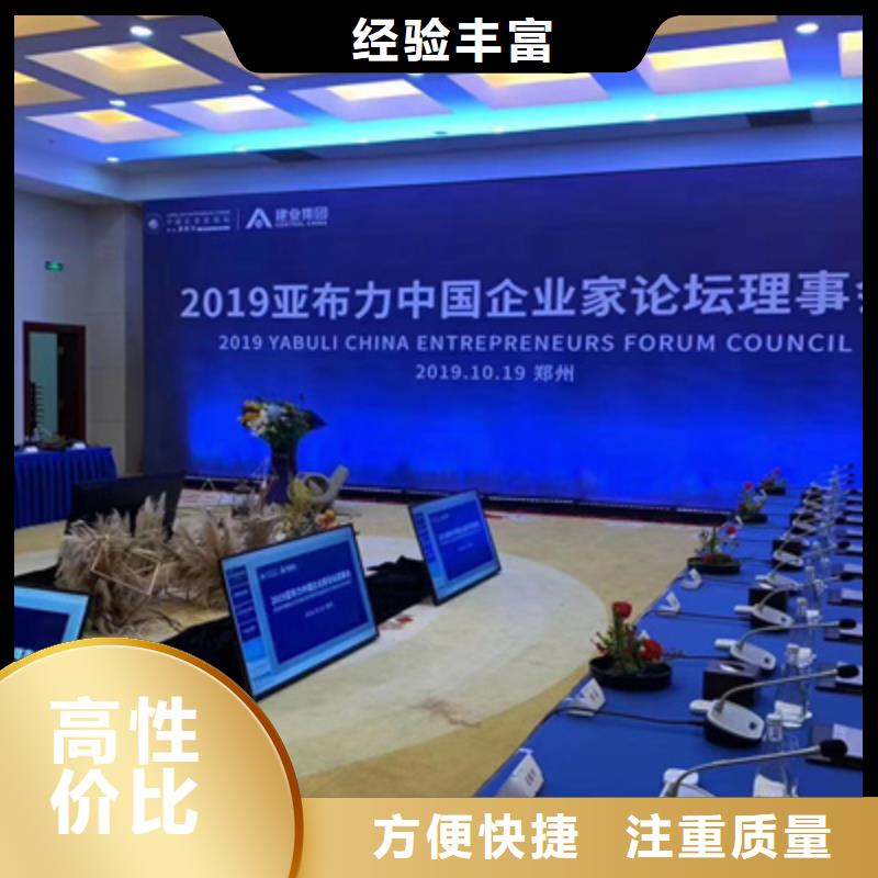 活动执行_【庆典演出公司】质优价廉