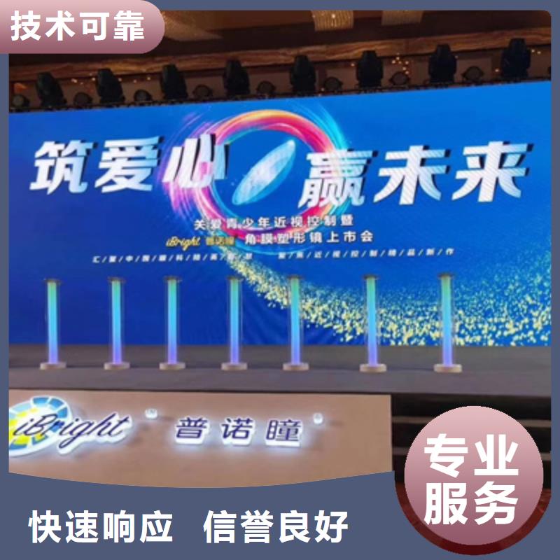 活动执行_大型舞台搭建欢迎询价