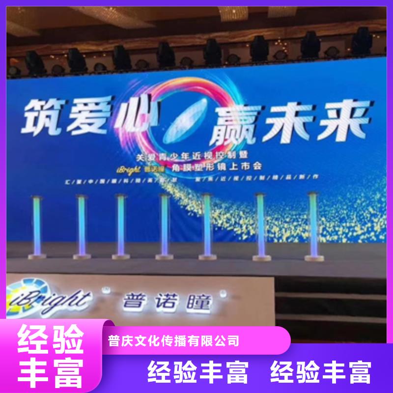 【活动执行】,活动策划公司高品质