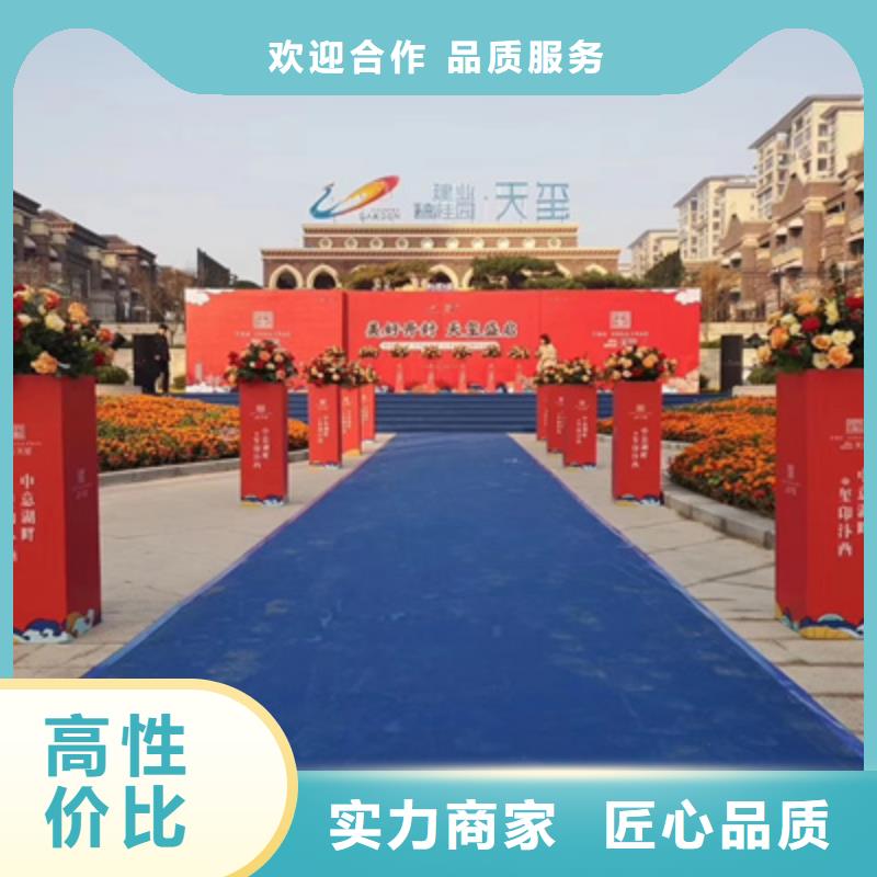 活动执行揭牌仪式策划比同行便宜
