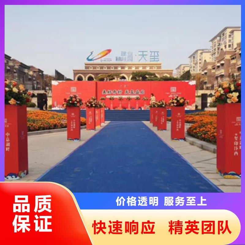 【活动执行商场活动策划齐全】