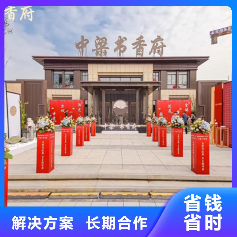 【活动执行】活动背景板搭建比同行便宜