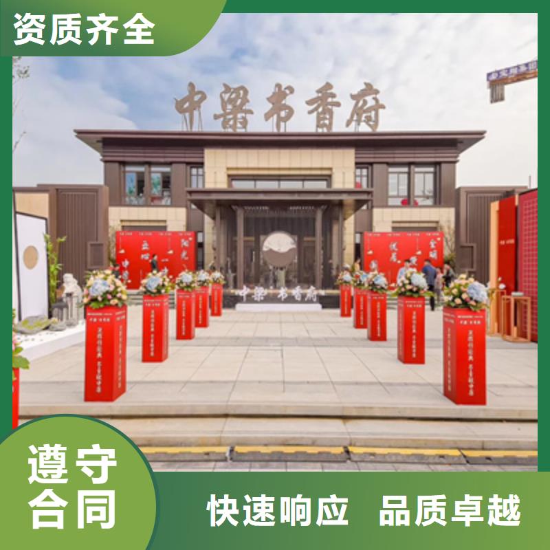 活动执行活动启动道具收费合理
