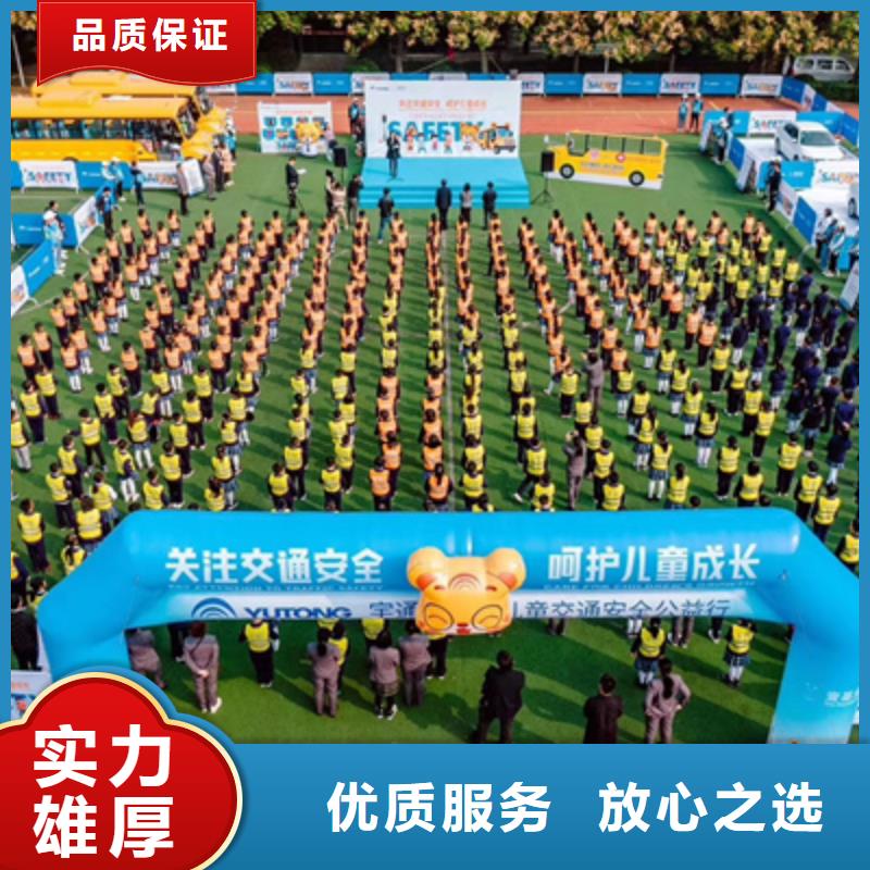 活动执行,开业活动策划实力商家