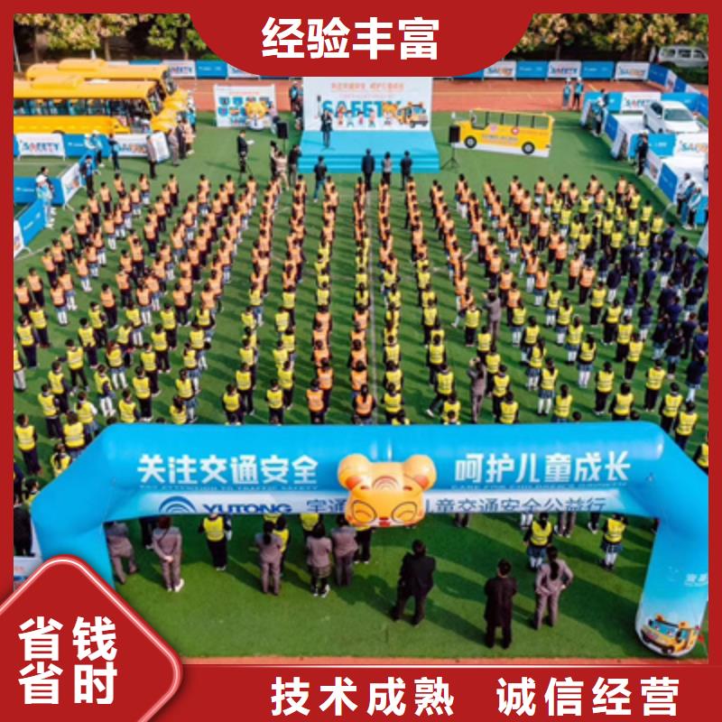 活动执行庆典演出公司口碑公司