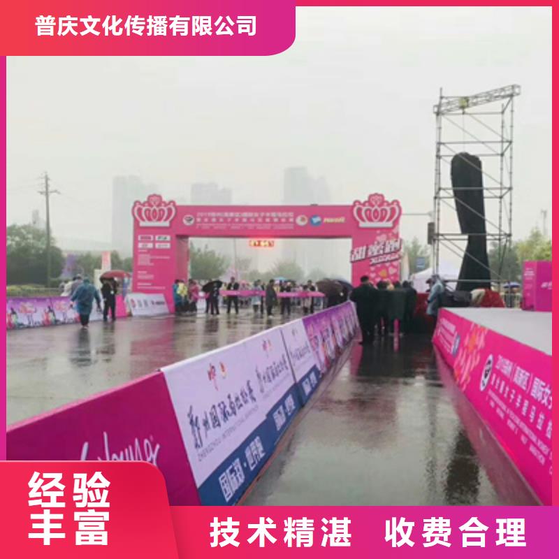 活动执行-活动策划执行品质优