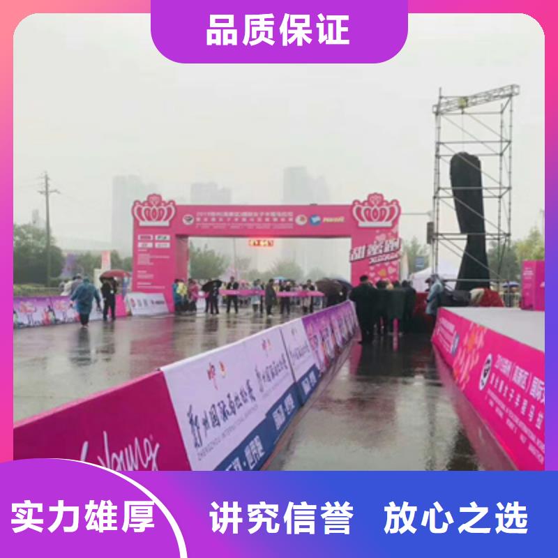 点亮仪式执行价格实惠