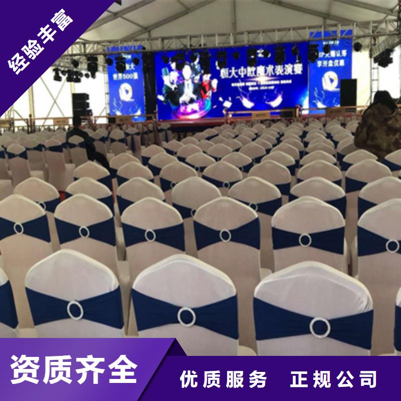 活动执行活动策划执行收费合理
