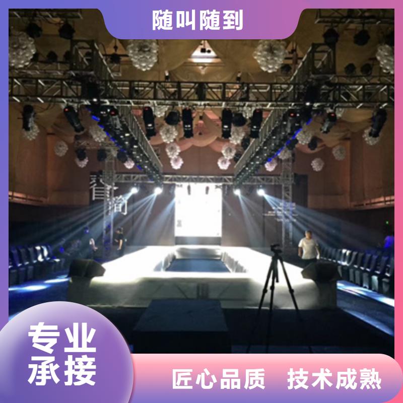 活动执行大型舞台搭建明码标价