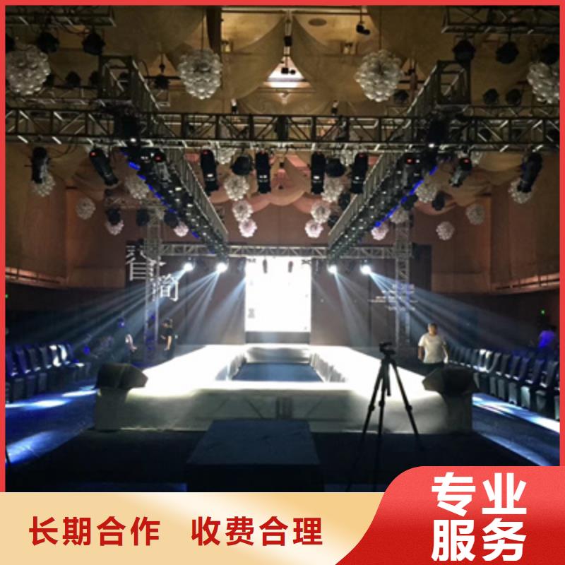 活动执行庆典演出承办品质好