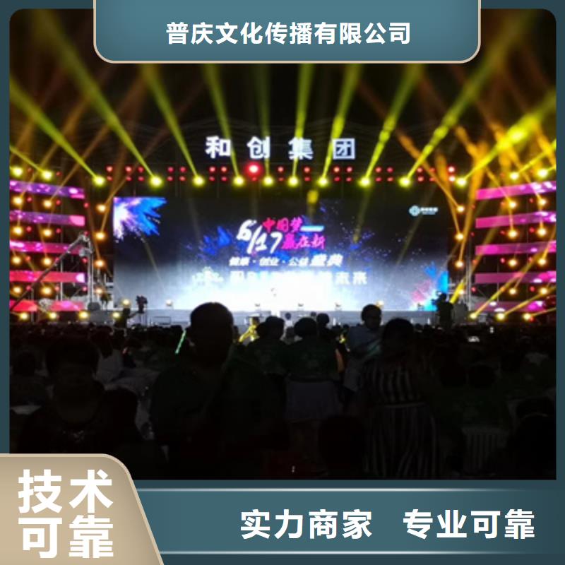 活动执行,庆典物料租赁服务至上