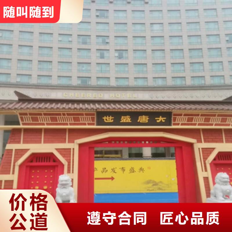 活动执行会议策划公司诚信经营