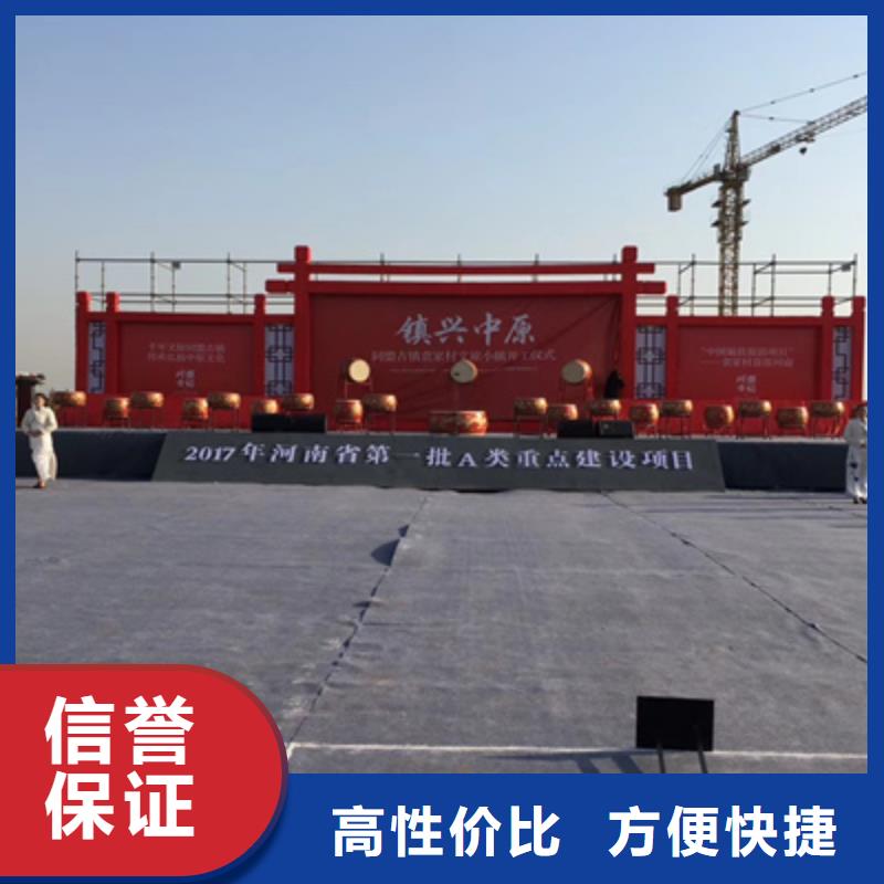 【活动执行】开业活动策划快速