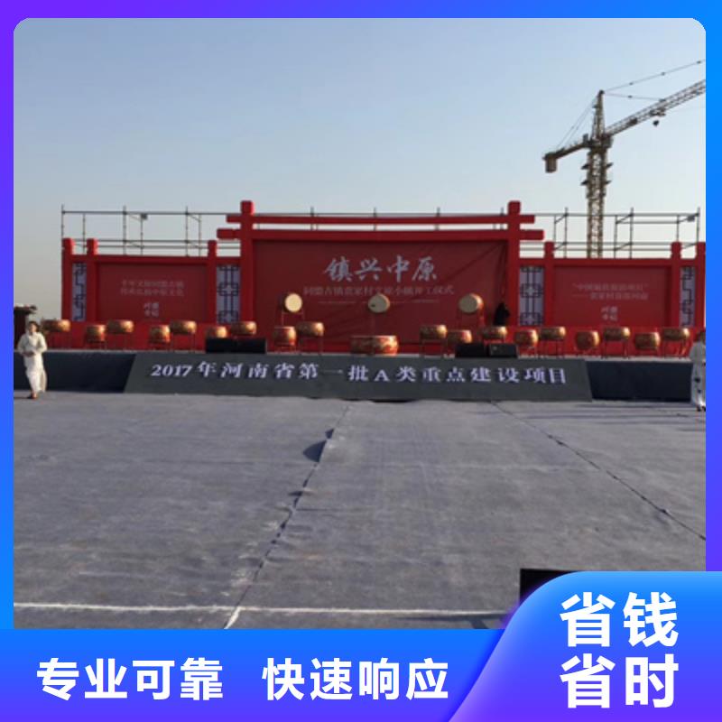 活动执行-周年庆策划靠谱商家