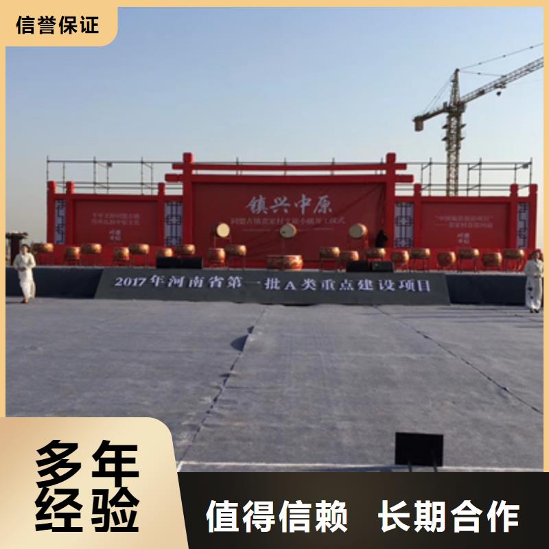 活动执行会议演出公司公司