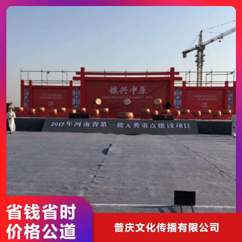 活动执行揭牌仪式策划比同行便宜