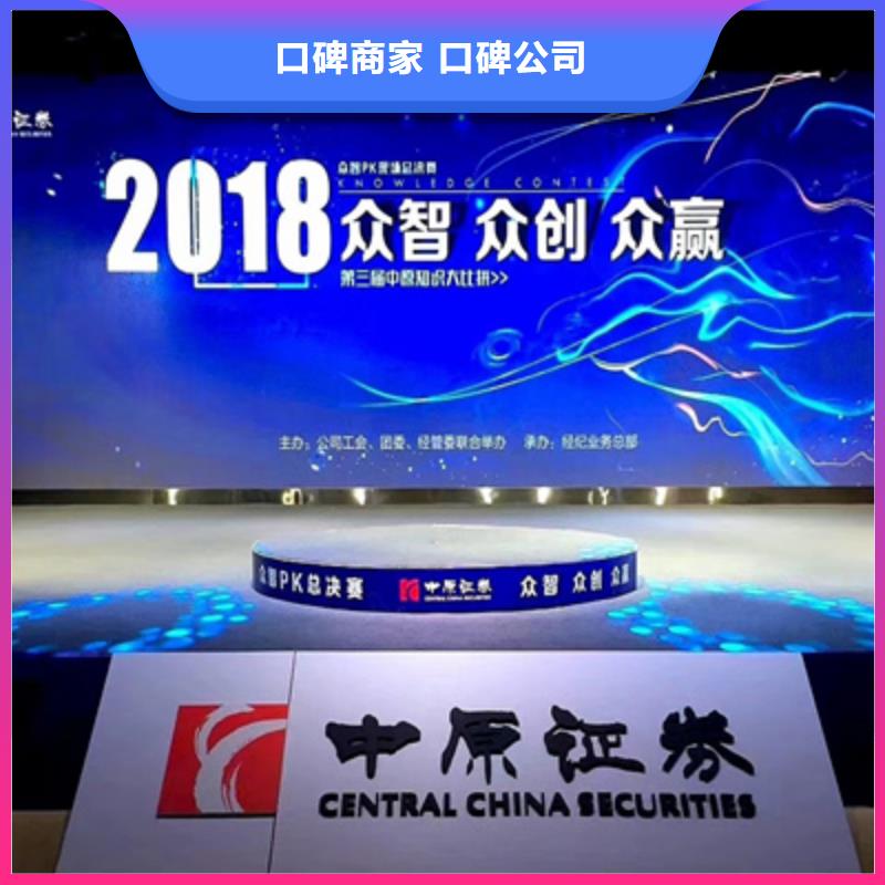 点亮仪式执行价格实惠