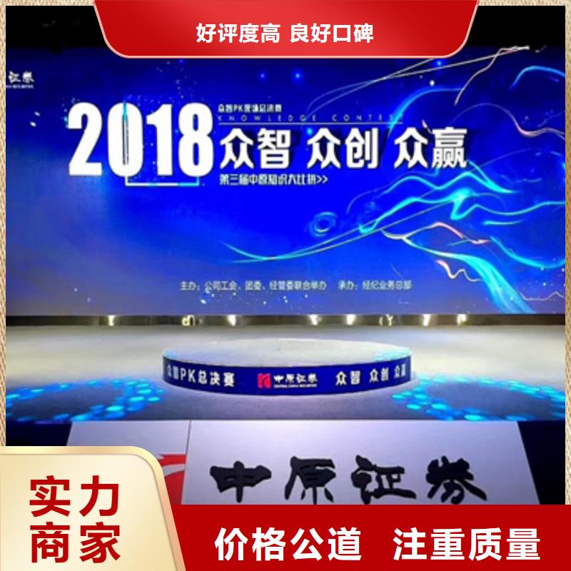 活动执行开业庆典公司经验丰富