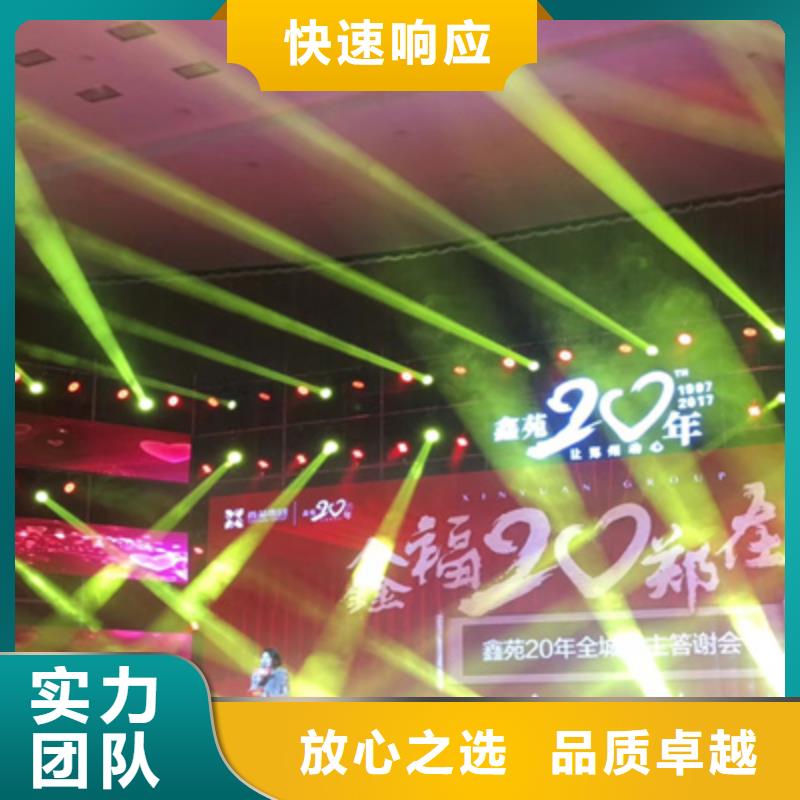 歌友会无中间商