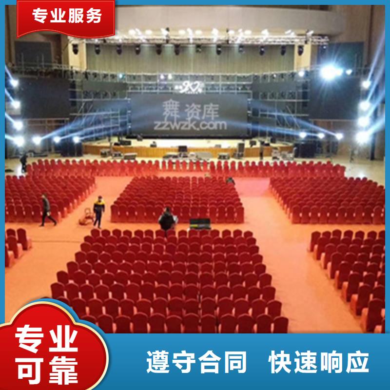 活动执行_投影设备租赁专业公司