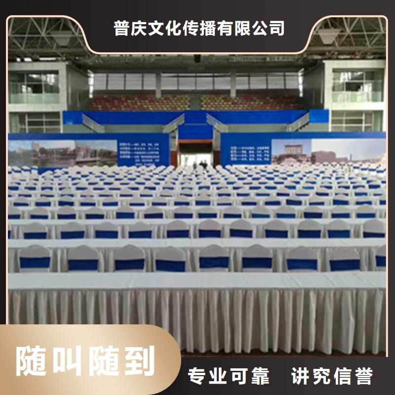 活动执行LED屏租赁服务热情