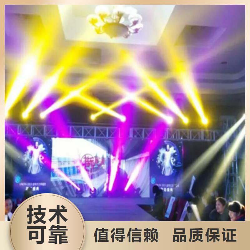 【活动执行】活动背景板搭建比同行便宜