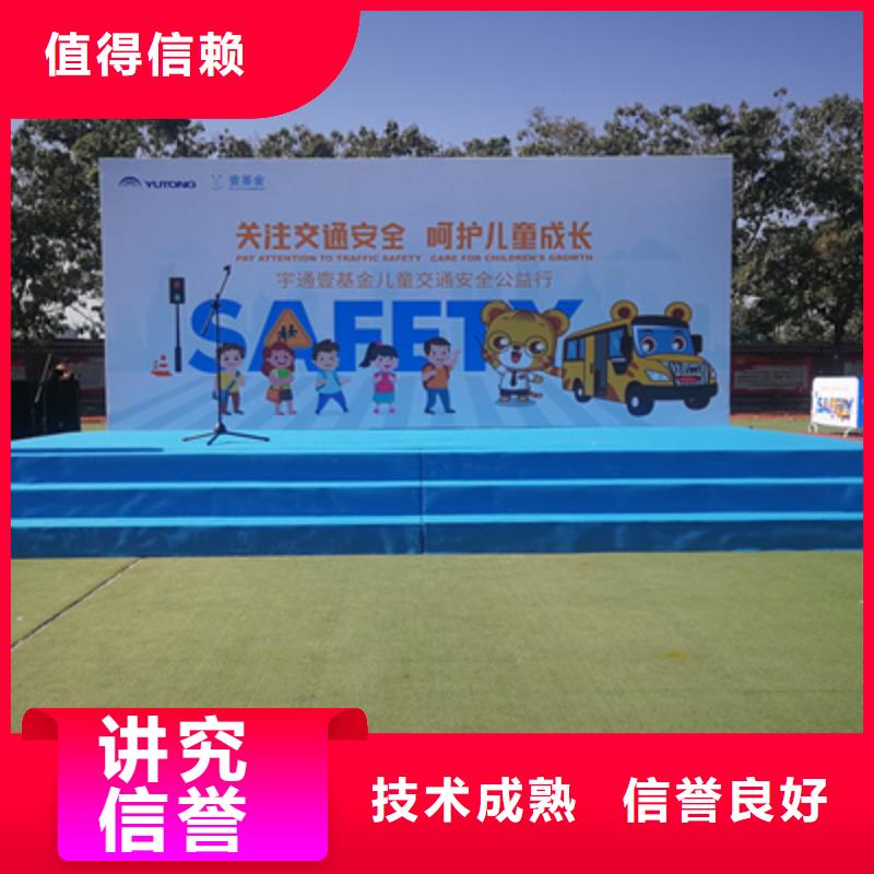 【活动执行会议演出公司收费合理】