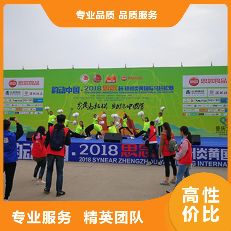 庆典礼仪价格优惠