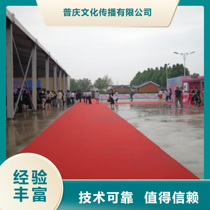 点亮仪式执行价格实惠