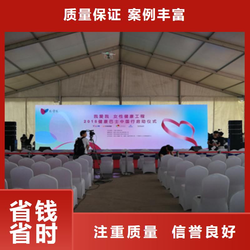 活动执行活动策划执行收费合理