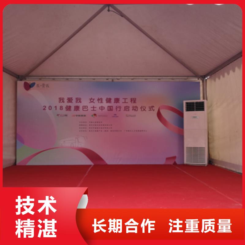 活动执行会议策划公司好评度高