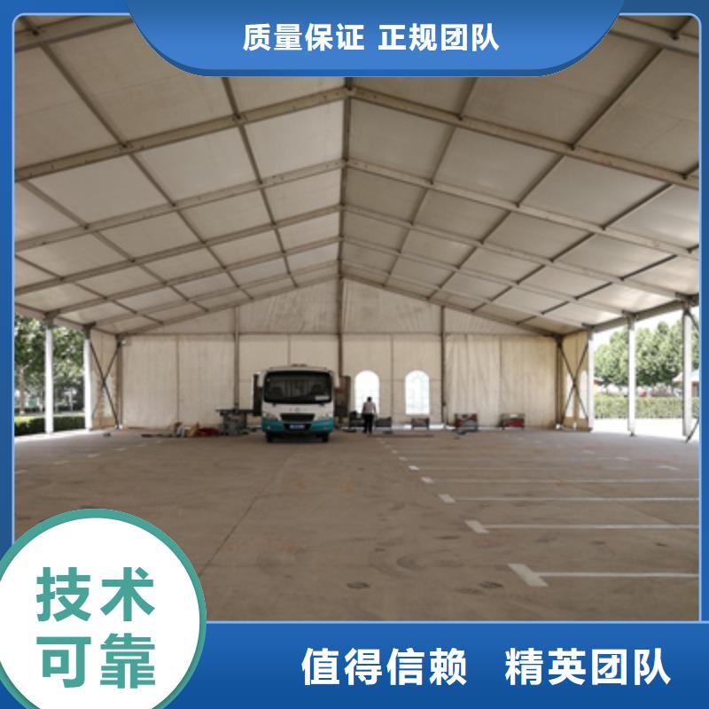 投产仪式流程团队
