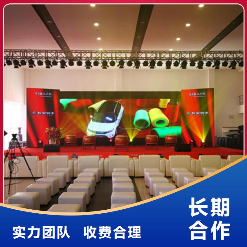 【活动执行】庆典活动策划公司实力公司