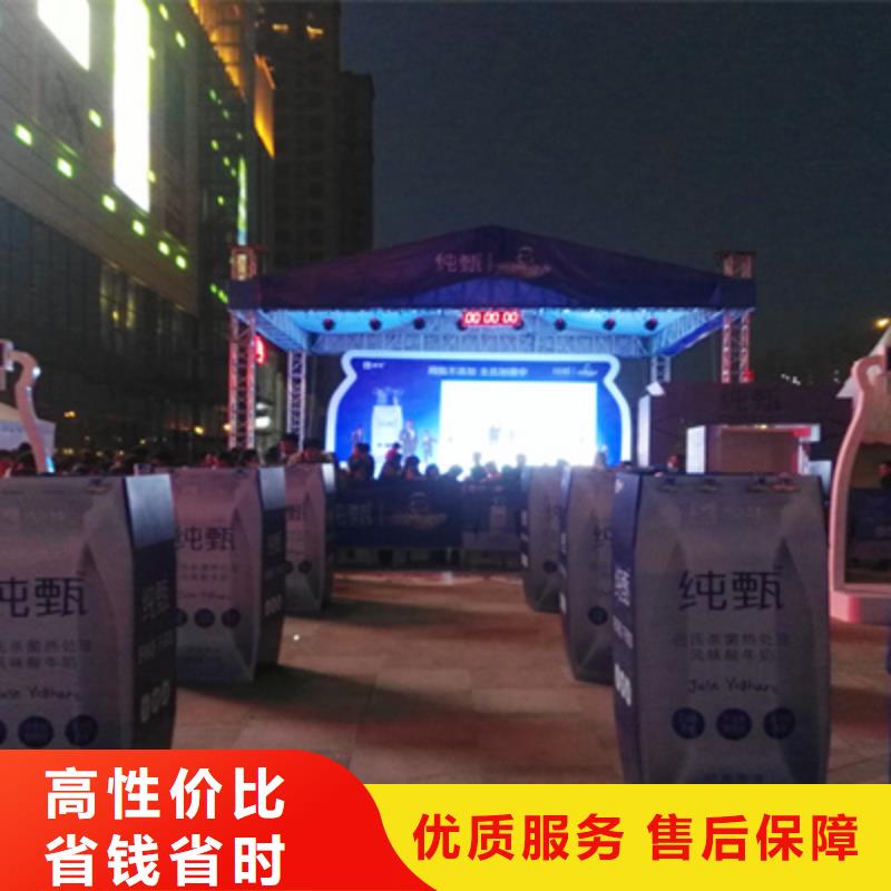 活动执行开业庆典公司专业承接