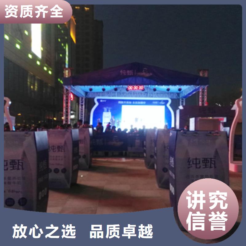 【活动执行】开业活动策划快速