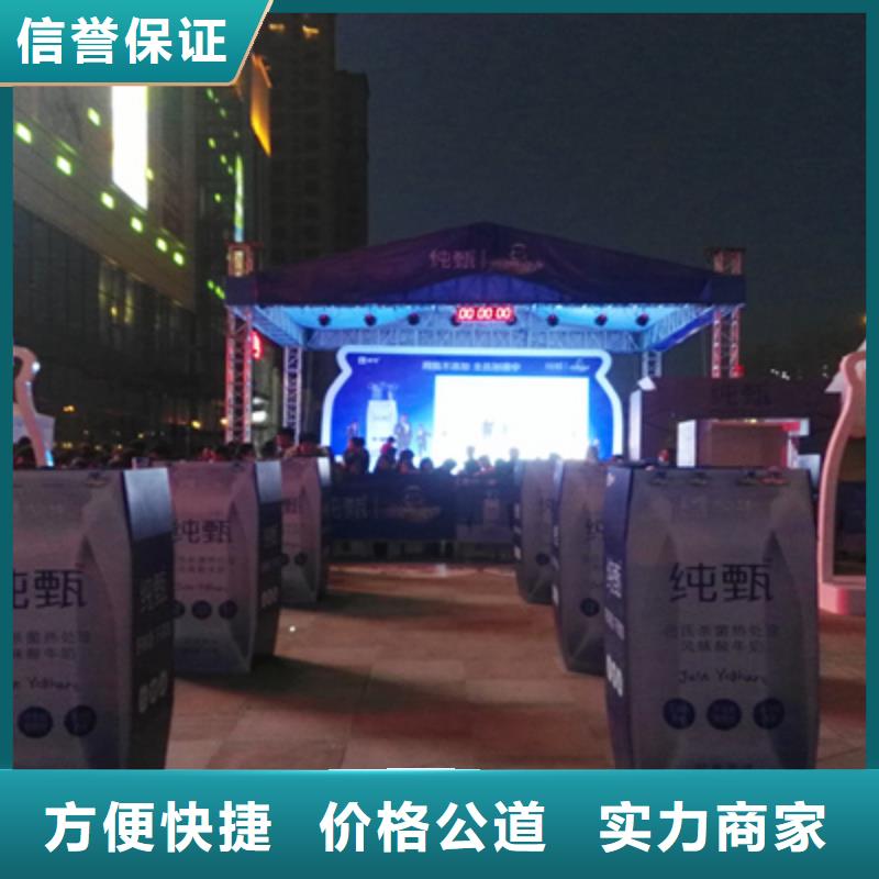 七十周年庆典施工