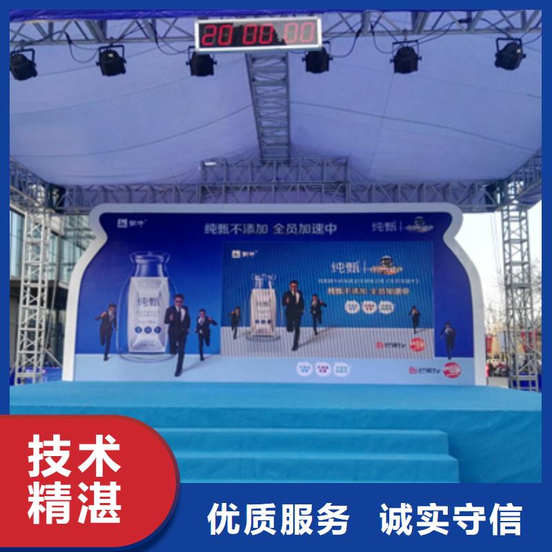 活动执行活动策划执行收费合理