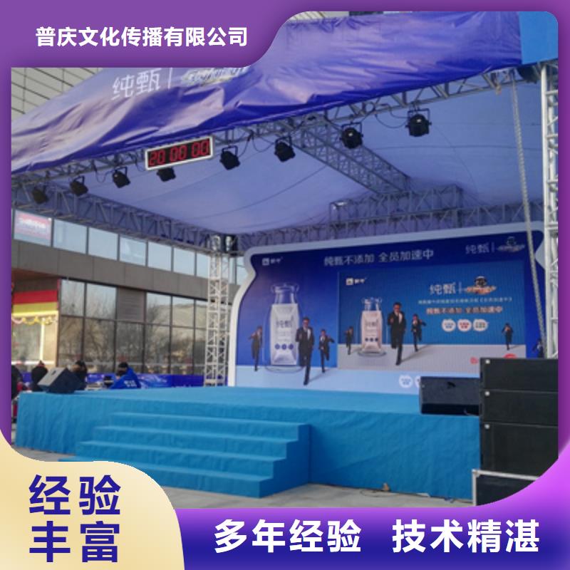 活动执行婚礼场地搭建实力公司