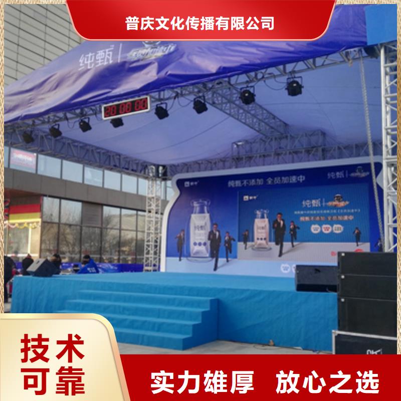 活动执行_【庆典演出公司】质优价廉