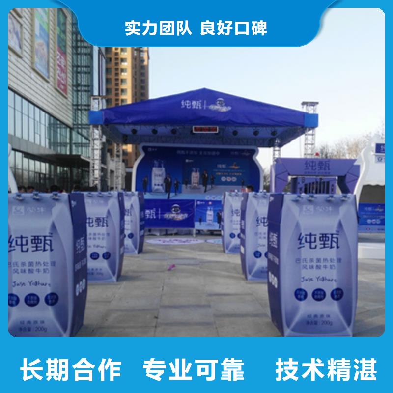活动执行场地搭建诚信经营