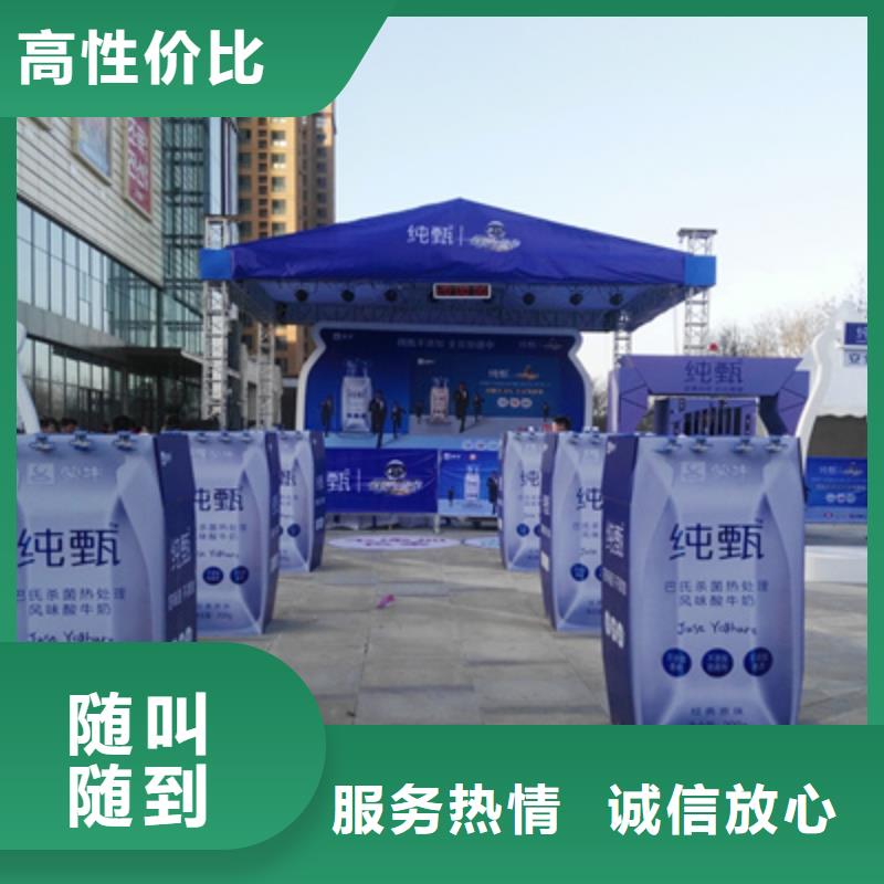活动执行【场地搭建】品质优