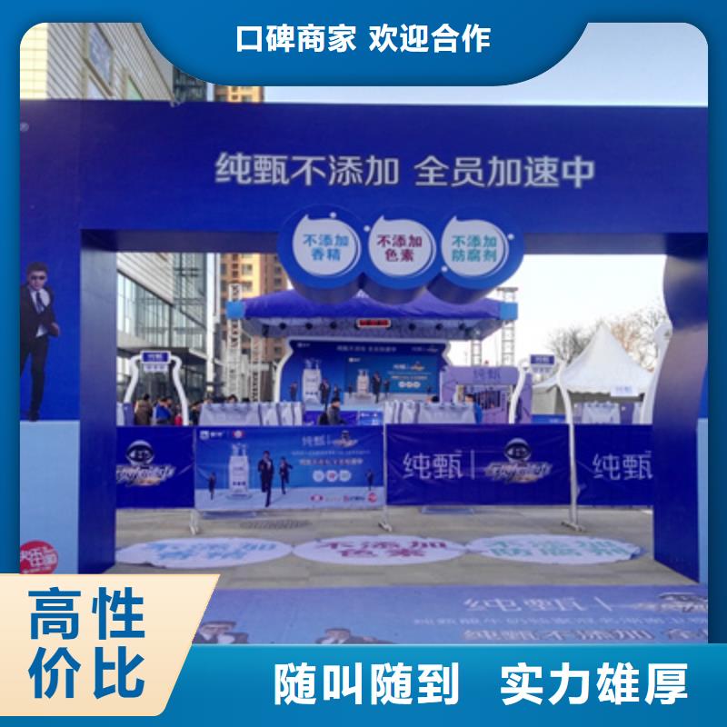 【活动执行会议演出公司收费合理】