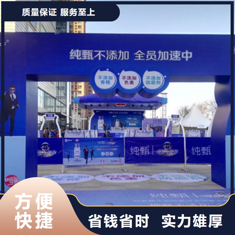 签约仪式实力雄厚