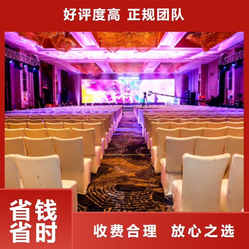 【活动执行】庆典活动策划公司实力公司