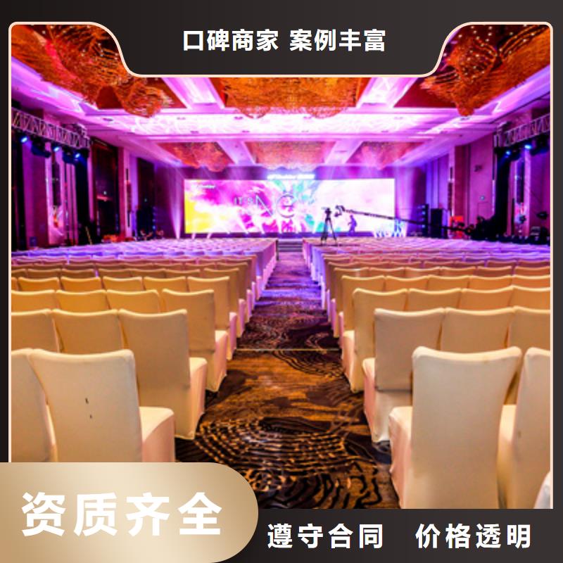 【活动执行】活动策划公司口碑商家