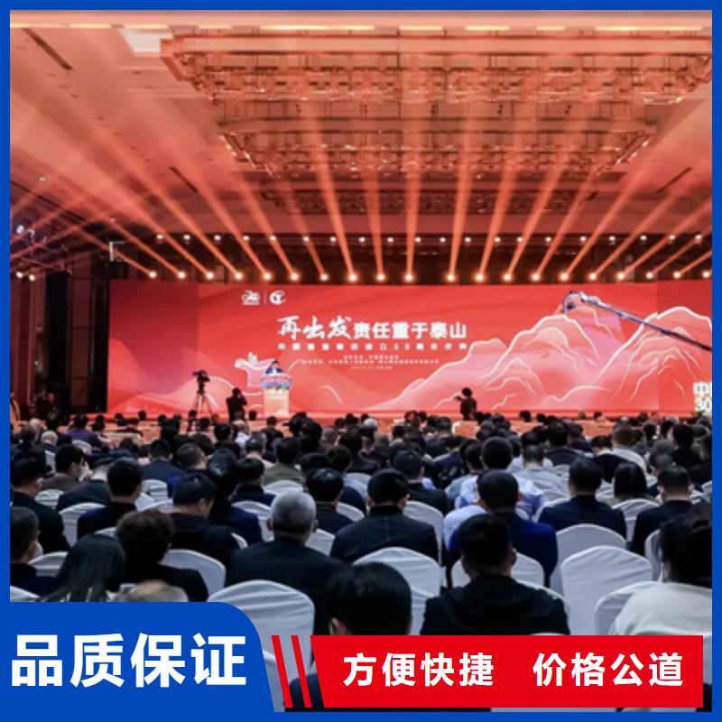 【活动执行_活动策划技术成熟】