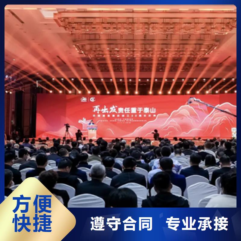 周年庆10年经验