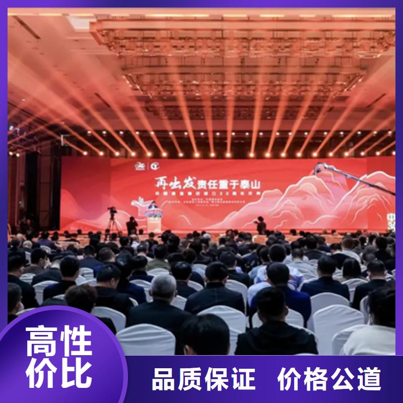 【活动执行液晶电视租赁诚信经营】