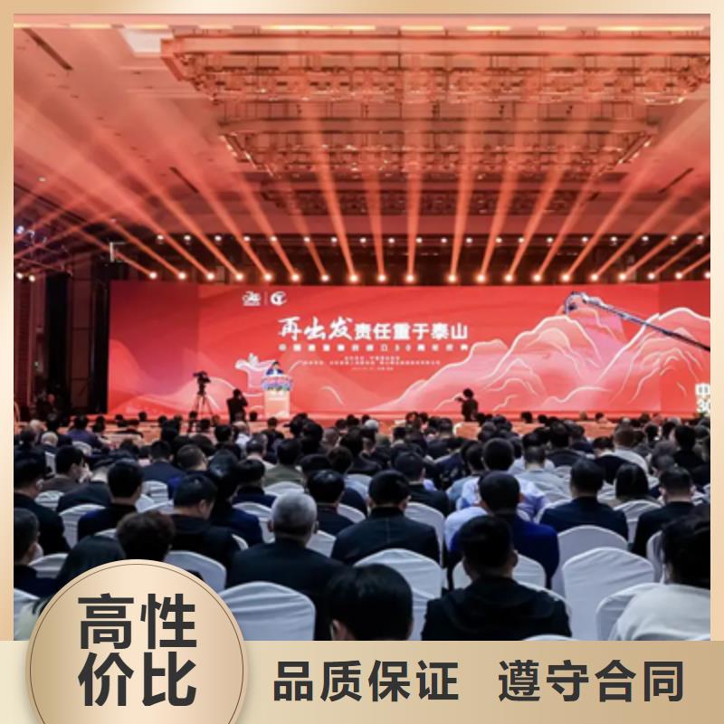 活动执行【搭建庆典设备】全市24小时服务
